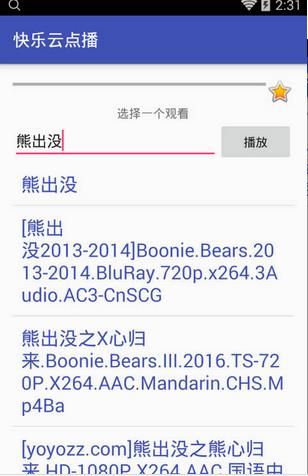 �����Ƶ㲥