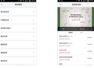 ��ʦ����app