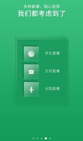 智能证件照安卓版官方版