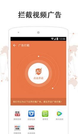 ���� sFly��׿��