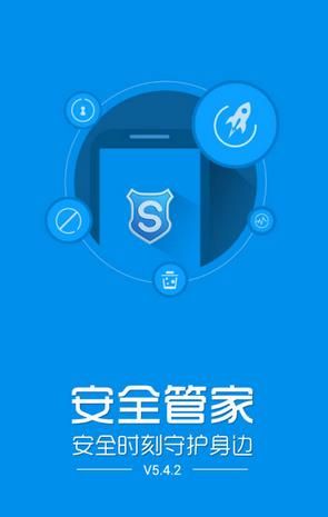 ��ȫ�ܼ����°�