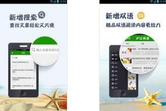 ����Ӣ��