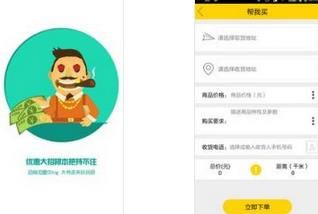 ��ë����app