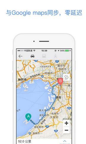 全球旅游地图中文版