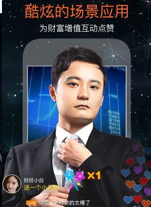 浪客直播手机版