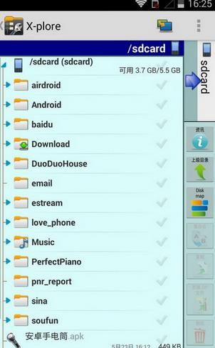 Xplore for android���ļ������� ����׿�� �ٷ���