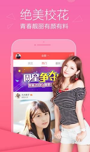 猫盟直播app安卓版官方版