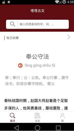 �������İ�׿��