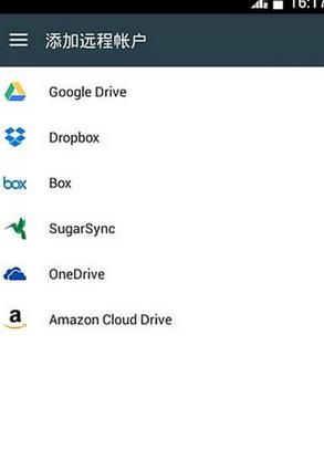 �ļ���������׿��ٷ���