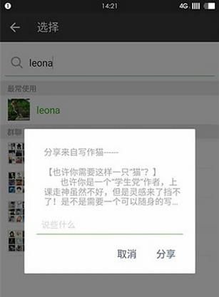 д��è�ֻ���