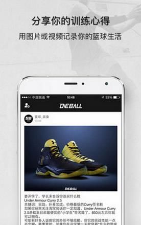 Ҽ�� ONEBALL��׿��