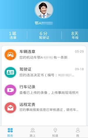 �人����app