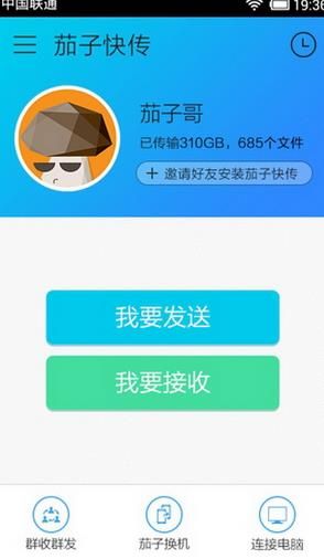 ���ӿ촫��׿��ٷ���