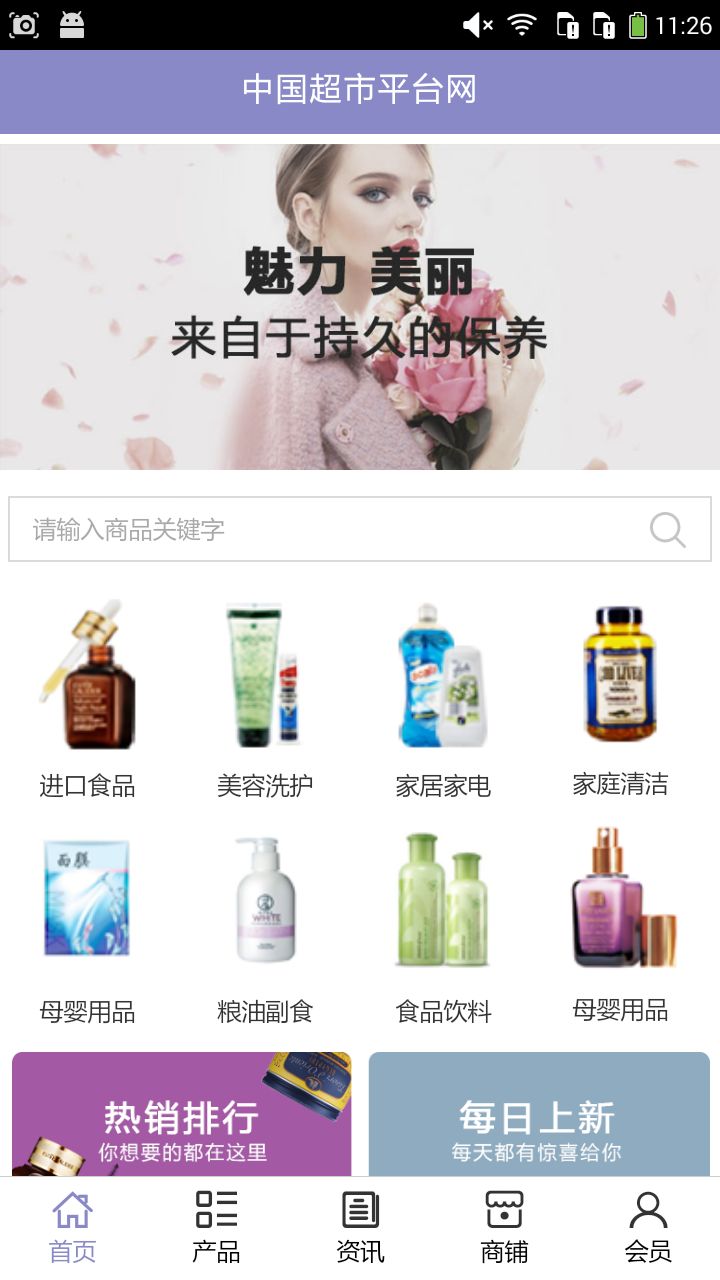 ����ƽ̨��