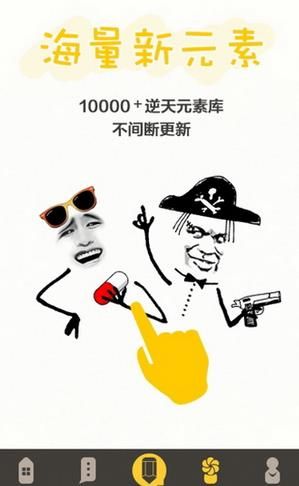 花熊安卓版官方版