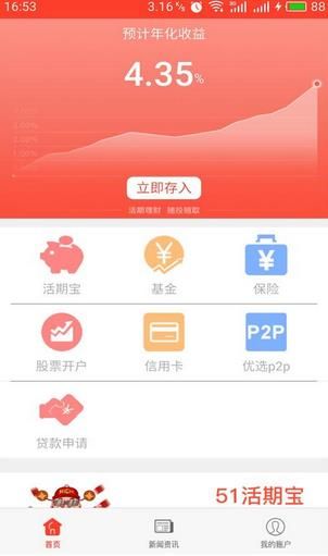 51���ư�׿��