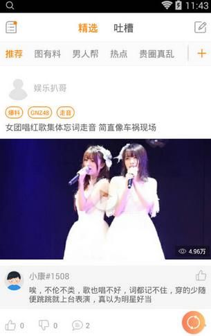 ���ָ�Ц(��Ц��Ƶ����)