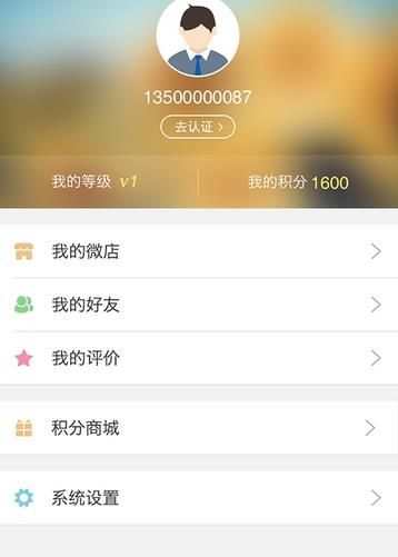 快房通app