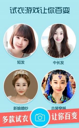 每日新款安卓版