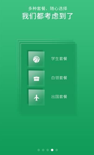 ����֤���հ�׿��