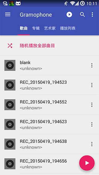 �㳪�� Phonograph Music Player