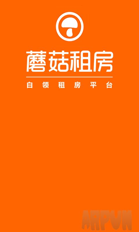 蘑菇租房
