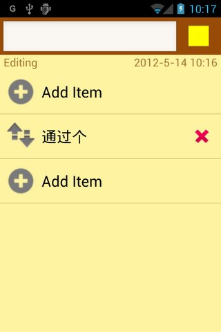彩色便签 ColorNote