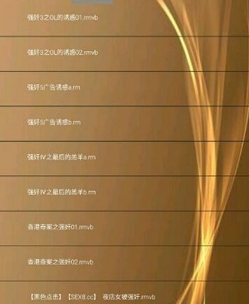 wibox5.8至尊版 V5.8最新可用版