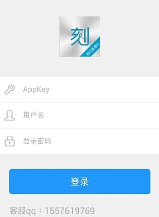 一刻直播台app