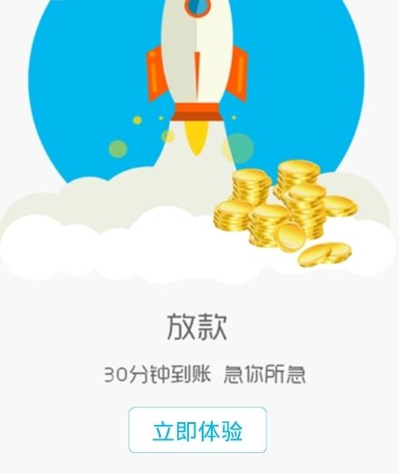书香贷官网app