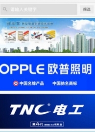 �շᰲȫ��ʿ(�Ҿ�װ��)app