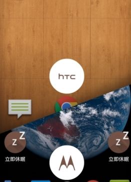 休眠助手(快速锁屏工具)app