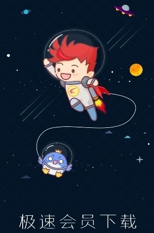 夜色快憣免激活版 手机版