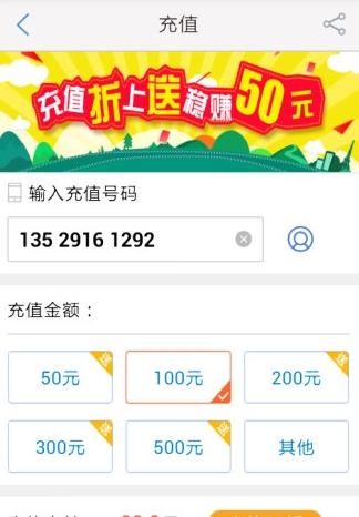 云南移动客户端智多星速来拼