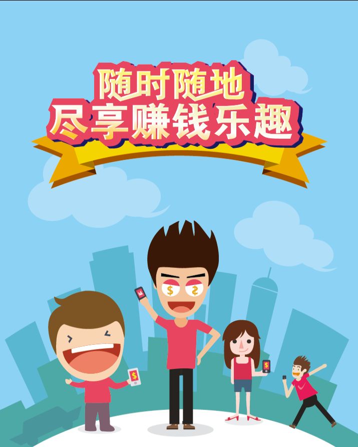 ��������APP