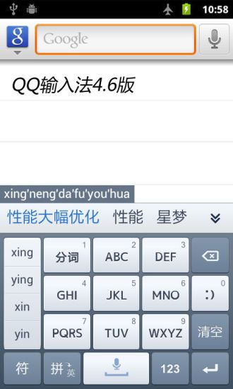 QQ���뷨Android��