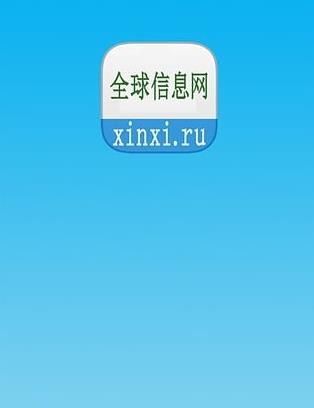 ȫ����Ϣ��app