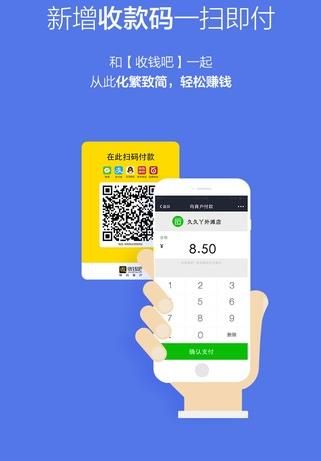 ��Ǯ�ɹ���app