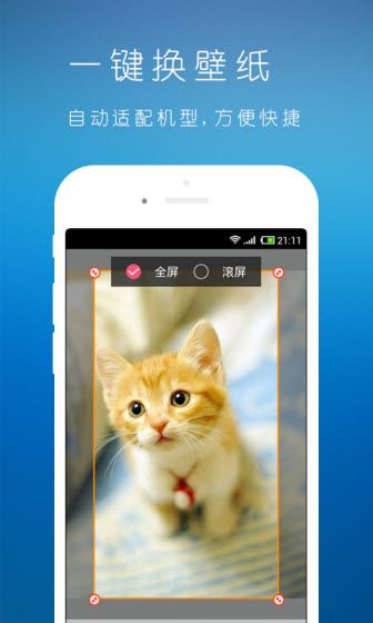 ������ͼ����APP