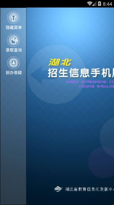 ����������Ϣ��app