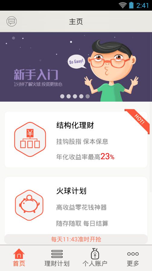 ��������APP