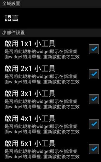 超级全能插件小工具官方版