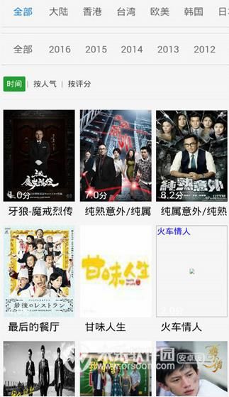 吉吉映画手机版