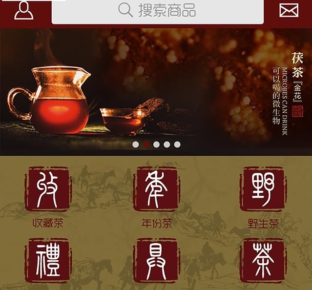 陈茶会app