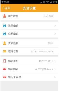 ���ֱ�(Ͷ�����ƣ�app