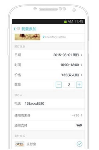 ��ĩȥ�Ķ���׿��ٷ���