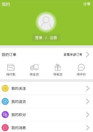 柠檬易购app v1.0.1