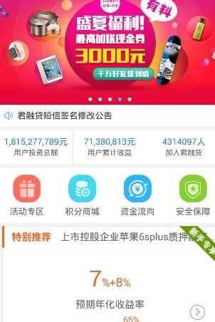 ���ڴ�����app