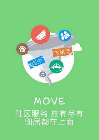 格格生活圈安卓版