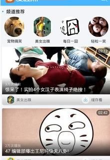 轻松半分钟视频app